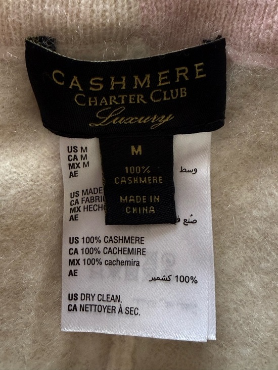 Charter Club Cashmere Tie Dye Lounge Pants Size Medium 100% Cashmere Soft Knit - Picture 7 of 9